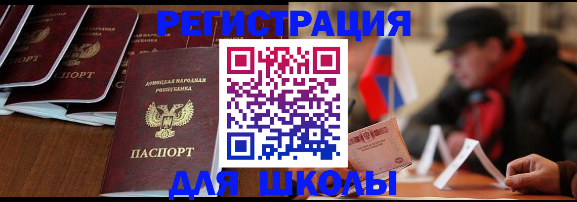 прописка от собственника в Выборге