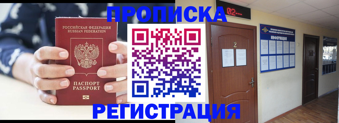 регистрация для дет. сада в Выборге