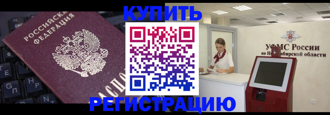 временная регистрация адрес в Выборге