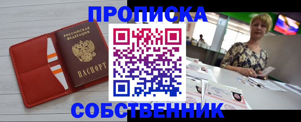 регистрация для дет. сада в Выборге