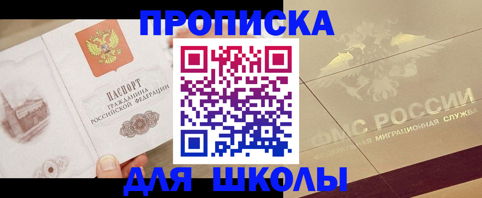 регистрация в Выборге